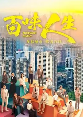 国产现实主义电影《县城来信》海报