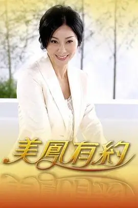 国产美食纪录片《厨房里的中国》第二季